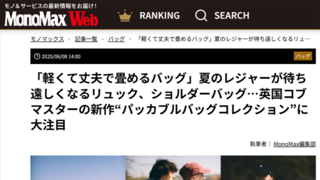 MonoMax Web