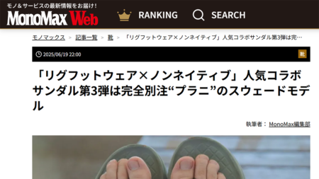 MonoMax web