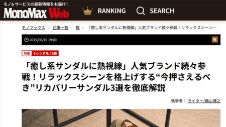 MonoMax WEB