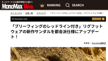 MonoMax WEB