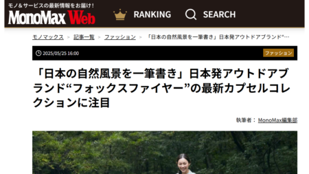 MonoMax Web
