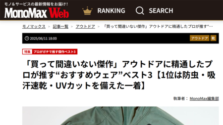 MonoMax Web