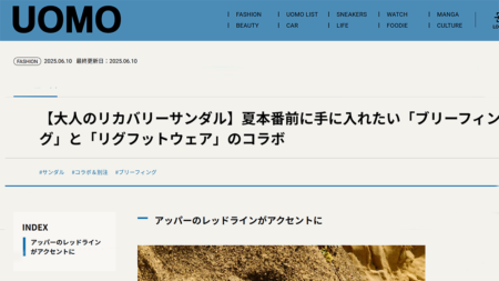 UOMO WEB