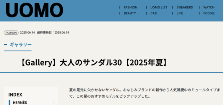 UOMO WEB