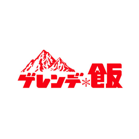 ゲレンデ飯