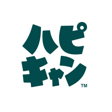 ハピキャンPresents キャンプ大賞2025