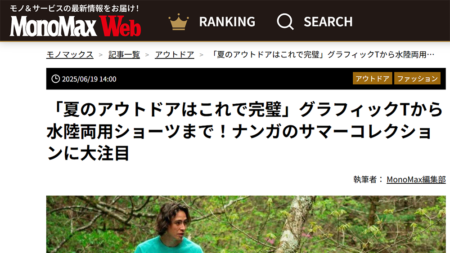 MonoMax Web