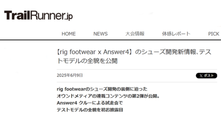 runners Plus