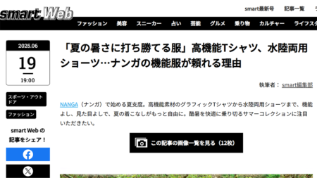 smart web