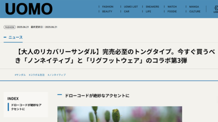 UOMO WEB