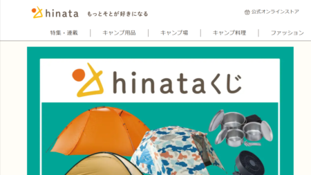 hinata
