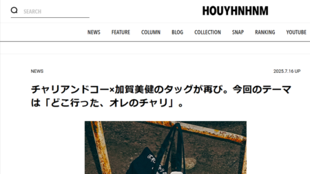 HOUYHNHM