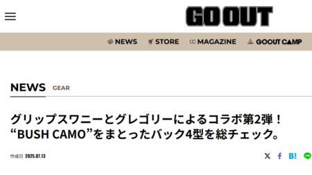 GO OUT WEB