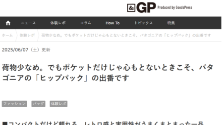 ＆GP