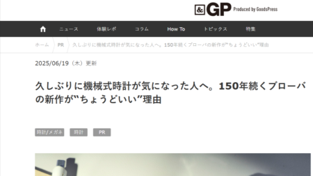 ＆GP