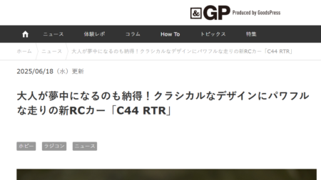 ＆GP