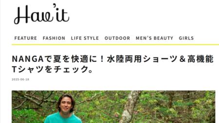 Hav’it Magazine