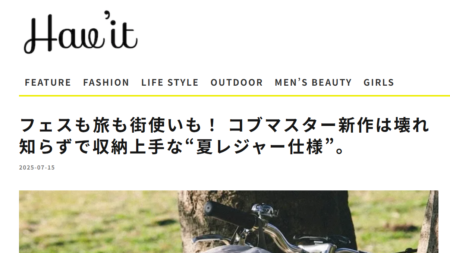 Hav’it Magazine