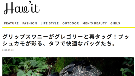 Hav’it Magazine