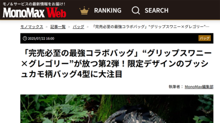 Mono Max WEB