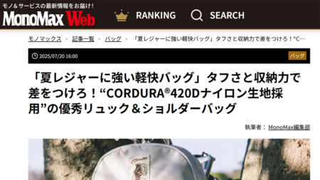 MonoMax WEB