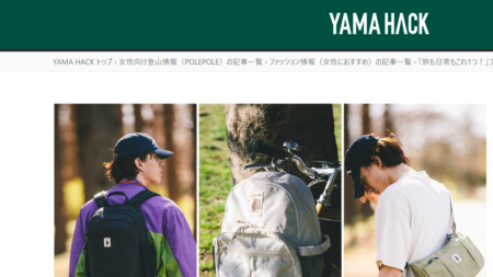 YAMAHACK