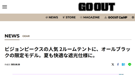 GO OUT WEB