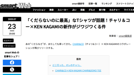 smart Web