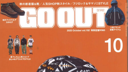 『GO OUT』10月号