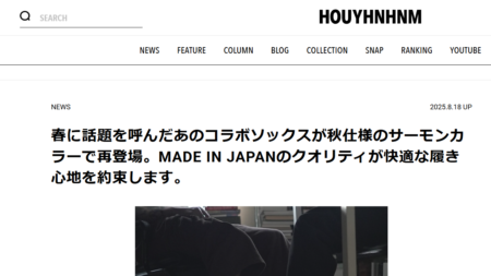 HOUYHNHNM