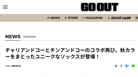 GO OUT WEB