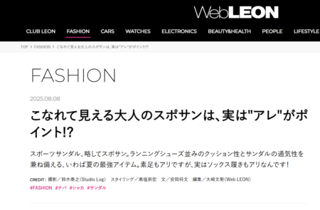 WEB LEON