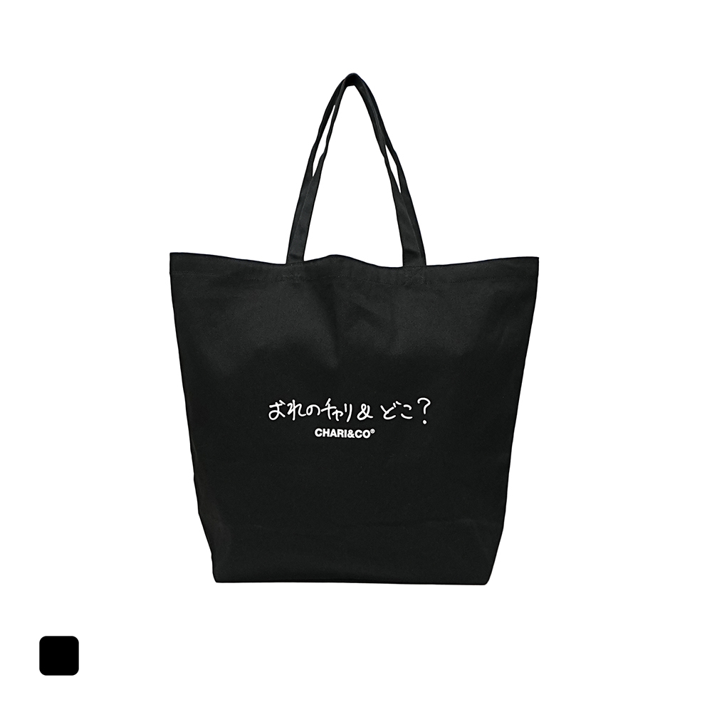 サムネxKEN KAGAMI CHARI&DOKO TOTE BAG