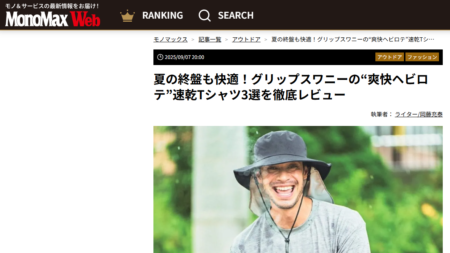 Mono Max Web