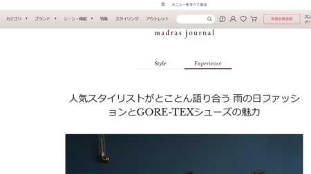 マドラス対談企画