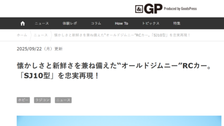 ＆GP