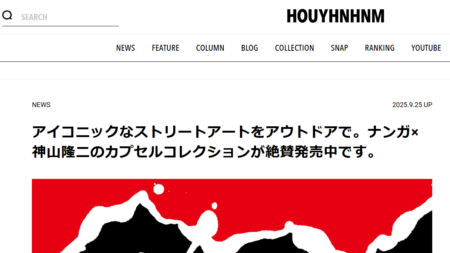 HOUYHNHNM