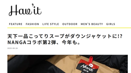 Hav’it Magazine