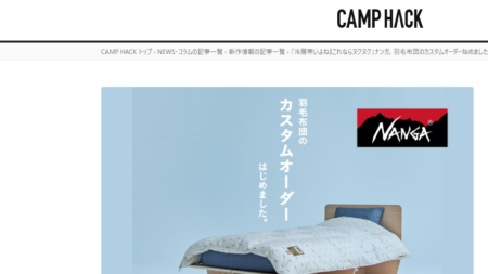 CAMP HACK