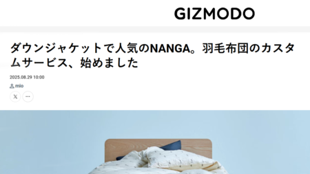 GIZMODE