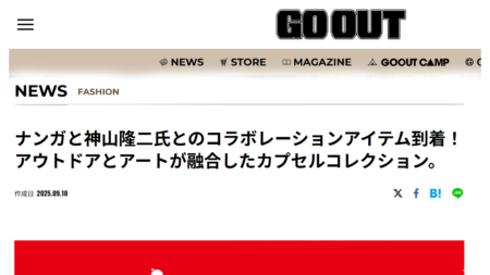 GO OUT WEB