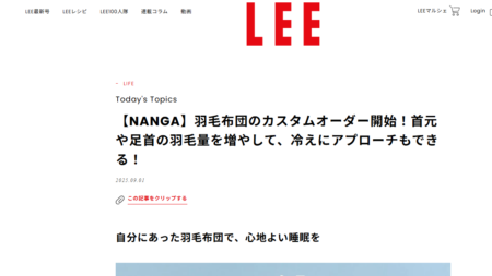 LEE