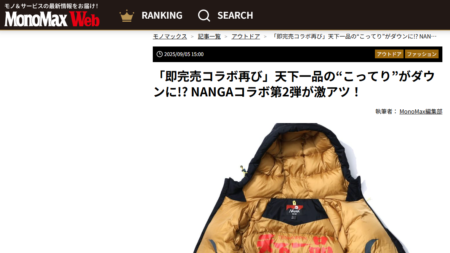 Mono Max Web
