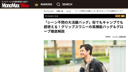 Mono Max Web