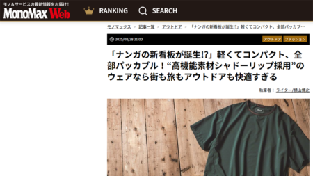 Mono Max Web