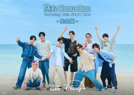 旅するSnow Man