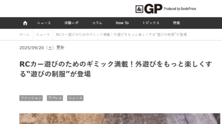 ＆GP