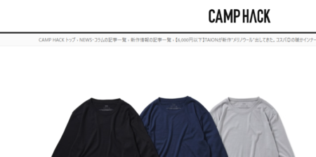 CAMP HACK