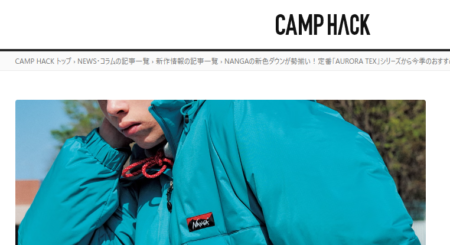 CAMP HACK