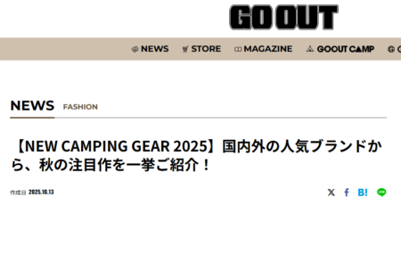 GO OUT WEB